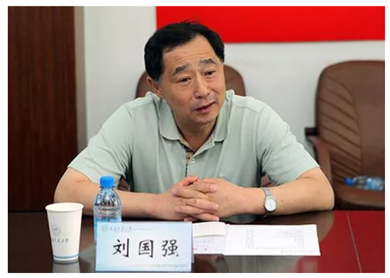 辽宁省政协原党组副书记、副主席刘国强严重违纪违法被开除党籍