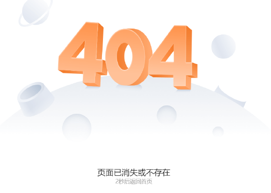 圖源:平安銀行官網
