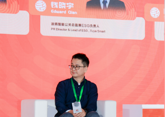 涂鸦智能公关总监兼ESG传播负责人钱晓宇：从方方面面来说，ESG都是一件非常重要的事情_新浪财经_新浪网