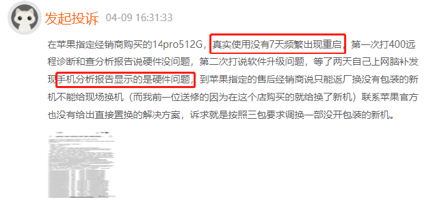 京东物流发布Q3财报：总收入417亿元，同比增长16.5%