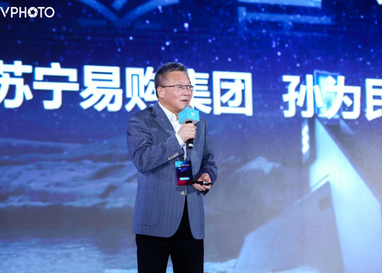 孙为民：零售业将会随分布式生产出现前店后厂的新变化