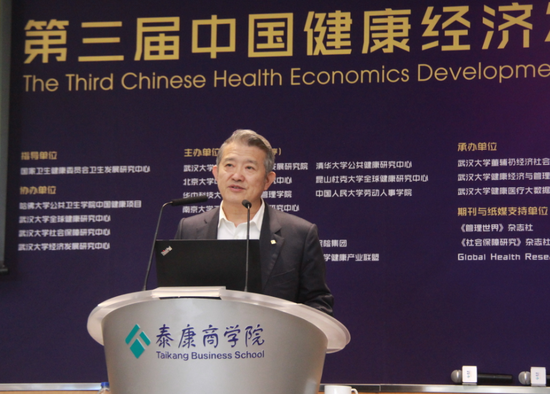 陈东升：长寿时代养老要打造长寿、健康、富足，打造三个闭环