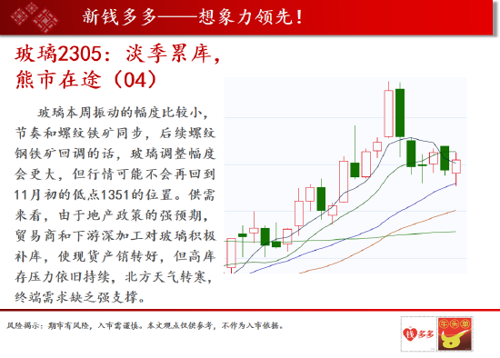 中天期货:沪镍隔夜持仓有风险 沥青油价劈叉谨慎追高