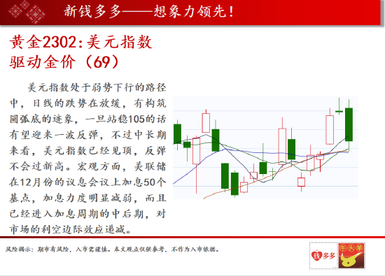 中天期货:沪镍隔夜持仓有风险 沥青油价劈叉谨慎追高