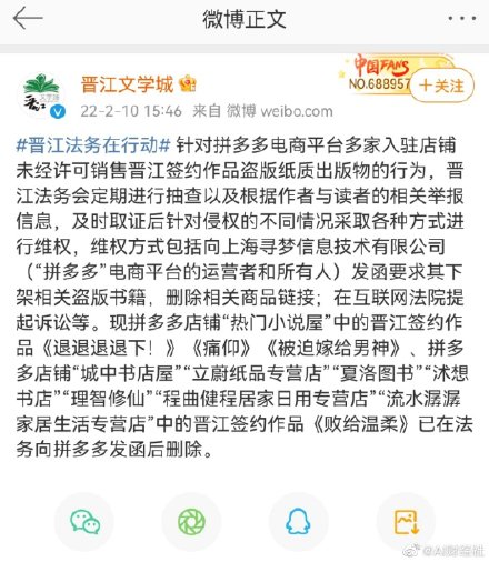 原创内容的价值与挑战——以海角为例