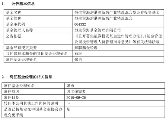 专家建议完善电力供给体系 跨省电价实行浮动模式