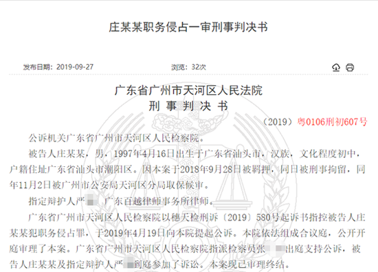 35.9亿美元现金支付,长江电力收购秘鲁最大电力公司