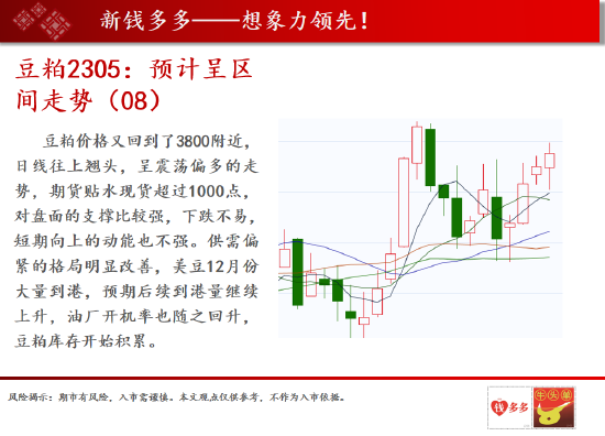 中天期货:沪镍隔夜持仓有风险 沥青油价劈叉谨慎追高