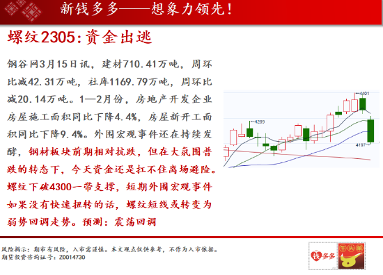 中天期货:沪铜危机浮现迈入跌势 沪镍空投情势未发生转变