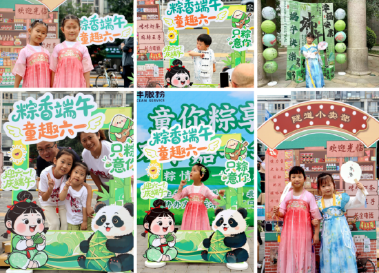 2025年6月 第593页