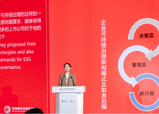 既要对标国际，又要懂中国国情，吴慧敏谈中金ESG评级的“平衡术”_新浪财经_新浪网