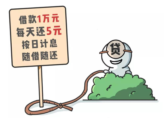 贷款利率花样多 央行解析常见利率陷阱(图)