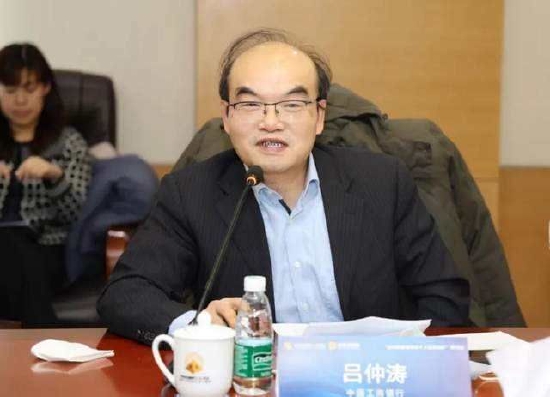 工商银行首席技术官吕仲涛：商业银行的数字化转型并不是一个新命题