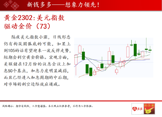 中天期货:宽幅震荡行情 甲醇进入动荡阶段