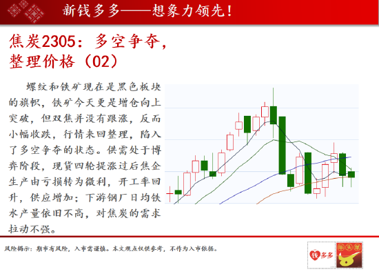 中天期货:宽幅震荡行情 甲醇进入动荡阶段