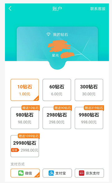 映客怎么赚钱:映客上市大涨背后:盈利能力超近9成A股公司