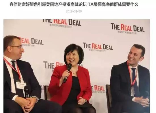 宜信副总监涉嫌诈骗违法换汇上亿客户资金不翼而飞