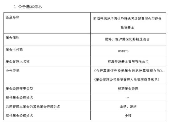 人民日报社论:共同谱写新时代人民共和国壮丽凯歌