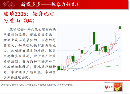 中天期货:宽幅震荡行情 甲醇进入动荡阶段