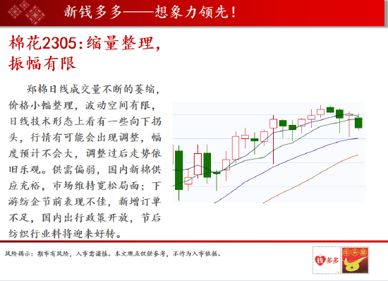 中天期货:沪镍跌破60天均线 甲醇涨跌随机暂无方向