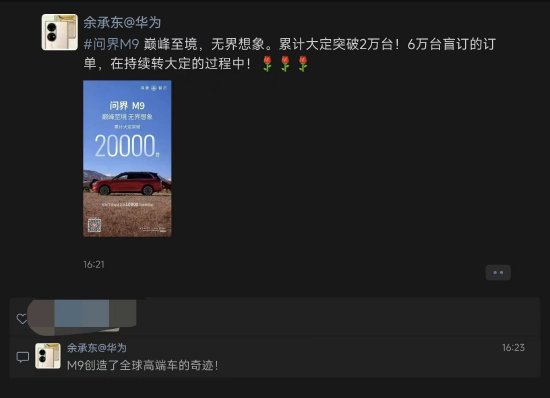 理想L7售价31.98万元起 李想：理想汽车累计交付超27万辆