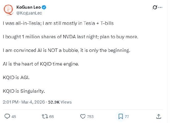 ks自助下单服务网址，如何轻松实现秒到账？