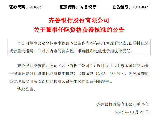41e7-91ba05447c423dab7954e978e3ed533f - 财经资讯 财富管理 投资理财 商业洞察 财富资讯网