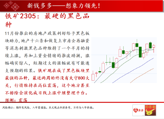 中天期货:沪镍隔夜持仓有风险 沥青油价劈叉谨慎追高