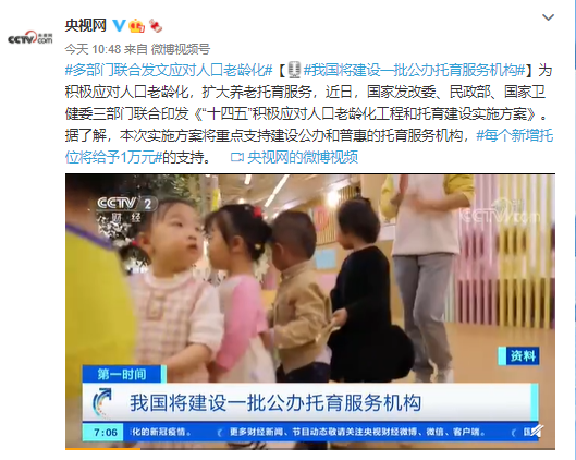 中国人口老龄化的特点_中国人口老龄化下,做什么最赚钱