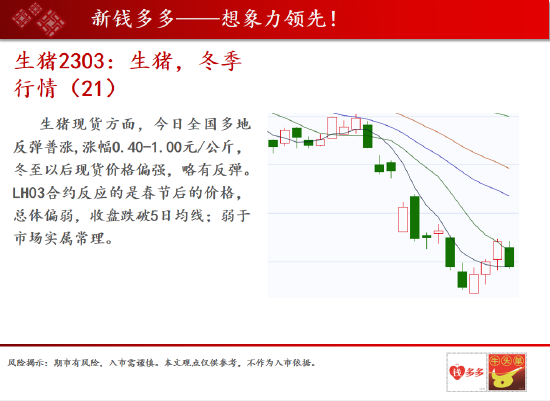 中天期货:沪镍隔夜持仓有风险 沥青油价劈叉谨慎追高