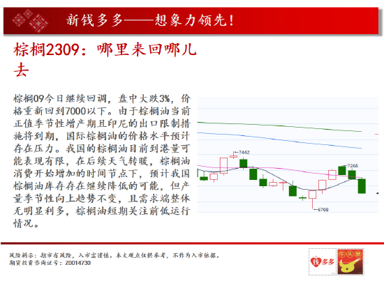 果冻传媒杨柳洗衣机图片