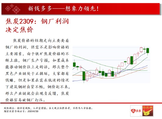 中天期货:黄金弱势美元利多金价 燃油继续震荡反弹