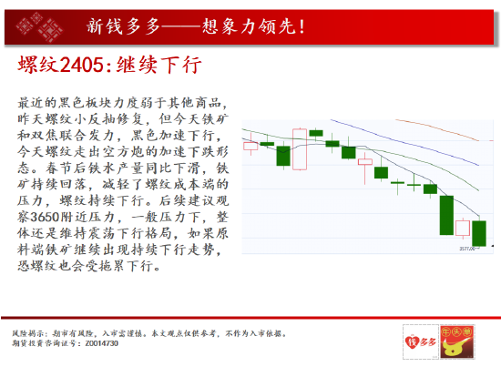 中天期货:白银上涨减速 原油持续平台震荡