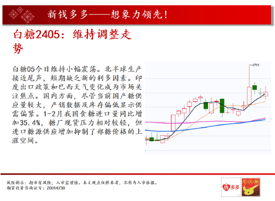 中天期货:燃油继续新高 橡胶多头又活过来