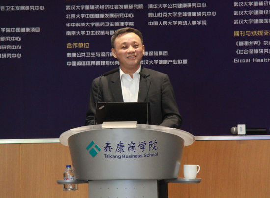 毛振华：疫情以来人们对健康产业的百度搜索超过了房地产