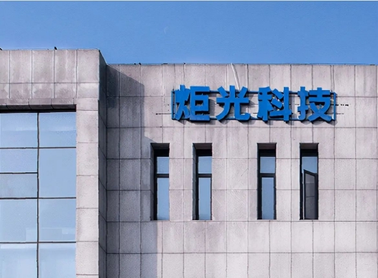 溢价7倍收购韩国亏损公司100%股权 炬光科技收上交所问询函_新浪财经