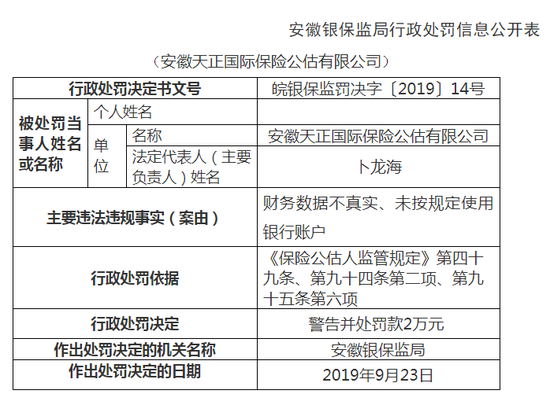 美国防部:驻叙美军遭土耳其炮火袭击 无人员受伤 美国防部:驻叙美军遭土耳其炮火袭击 无人员受伤
