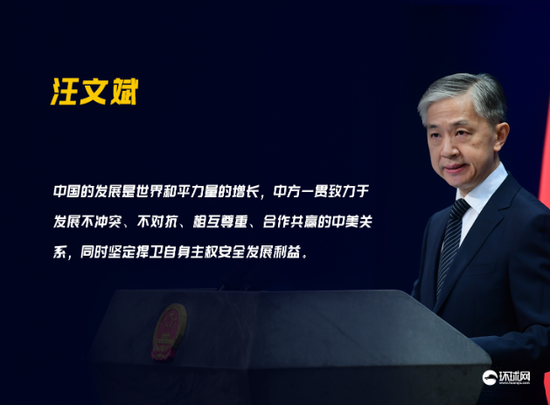 美军方称中国为“最为迫切的长期战略威胁” 外交部回应