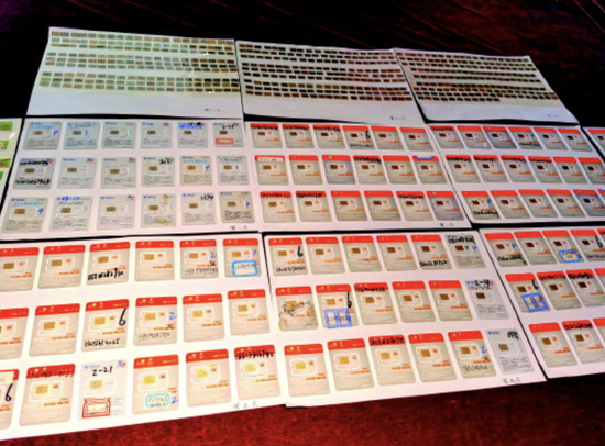 电诈借势疫情势头上升 北京公安2020年反诈预警劝阻46万余次