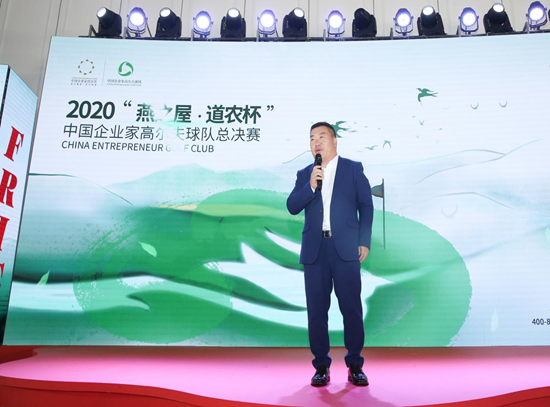 中国企业家高尔夫球队 共赴燕之屋高球之约 手机新浪网 中国企业家高尔夫球队 共赴燕之屋高球之约 手机新浪网