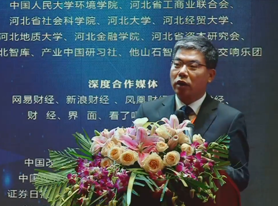 国家发改委城市中心综合交通院院长张国华