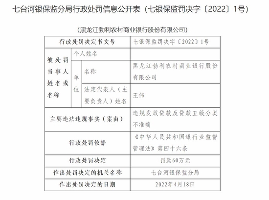 七台河车务公司推动地方交通新篇章