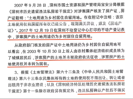 卖方观点