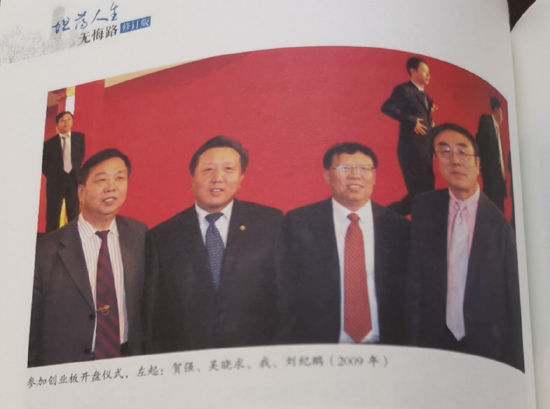 刘纪鹏:股市尚未振兴 良师离我而去|沉痛悼念曹凤岐教授
