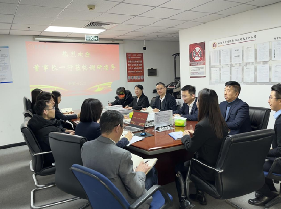 徽商期货公司董事长储进赴北京分公司开展调研