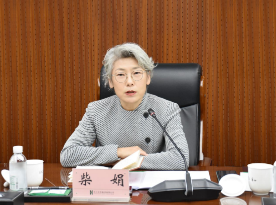 远洋集团党委副通知、履行董事、履行总裁柴娟发言