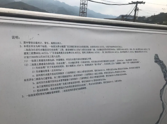 真相究竟如何？实探贵州茅台捐赠项目