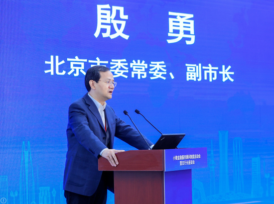 中小微企业对gdp_你我贷:加大金融对中小微企业纾困帮扶力度