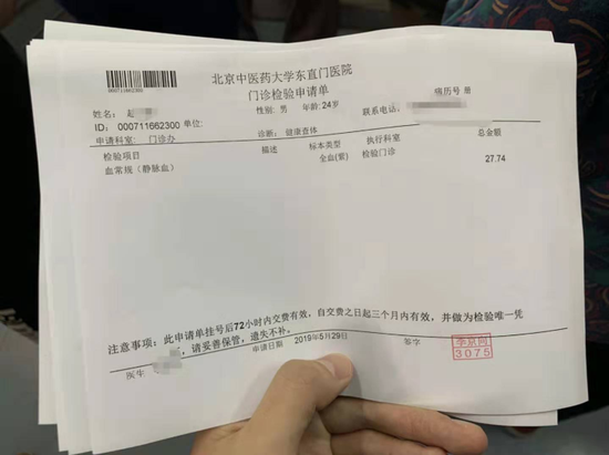 暗访体检代检1200元可代检抽血自称涵盖多省份