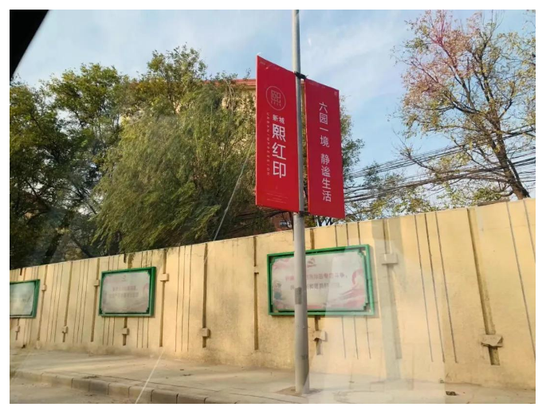 北京首次独立操盘的新城控股 输的一败涂地